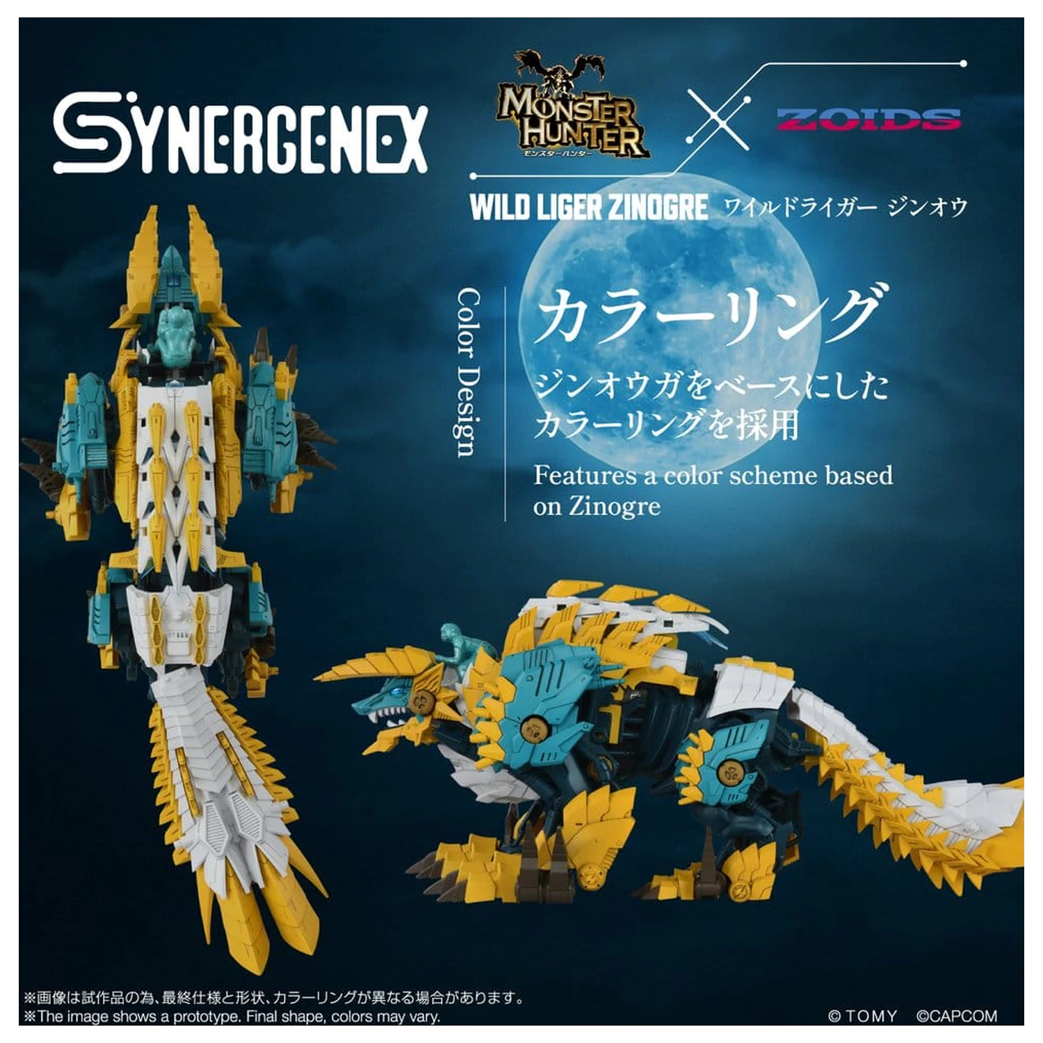 Zoids Plastic Model Kit Wild Liger Zinogre 29 cm poza produsului