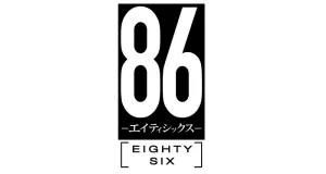 86: Eighty Six produse logo