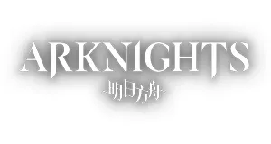 Arknights produse logo