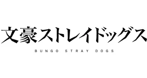 Bungou Stray Dogs produse logo