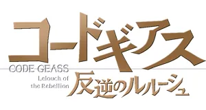 Code Geass produse logo