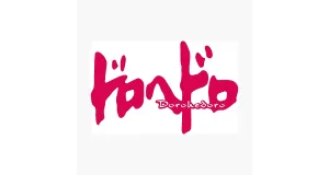 Dorohedoro produse logo