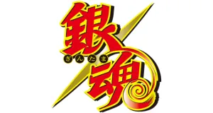 Gintama produse logo