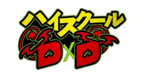 High School DxD produse logo