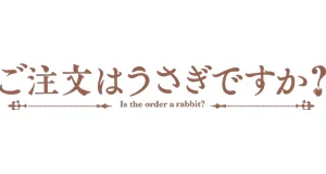 Is the Order a Rabbit produse logo