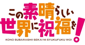 KonoSuba produse logo