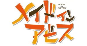 Made in Abyss produse logo