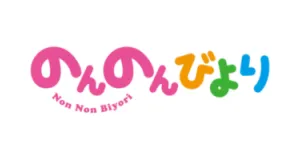 Non non bijori produse logo