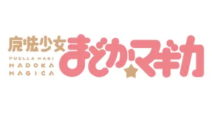 Puella Magi Madoka Magica produse logo