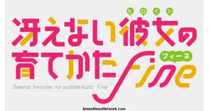 Saekano: How to Raise a Boring Girlfriend produse logo