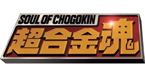 Soul of Chogokin produse logo