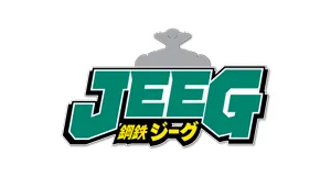 Steel Jeeg produse logo