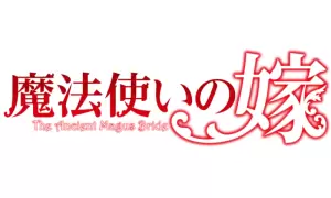 The Ancient Magus' Bride produse logo