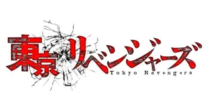 Tokyo Revengers produse logo