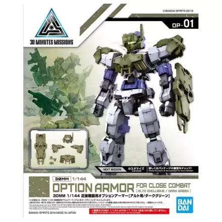 Set de armura optional de 30MM pentru lupta corp la corp Verde Inchis, accesoriu pachet kit de model poza produsului