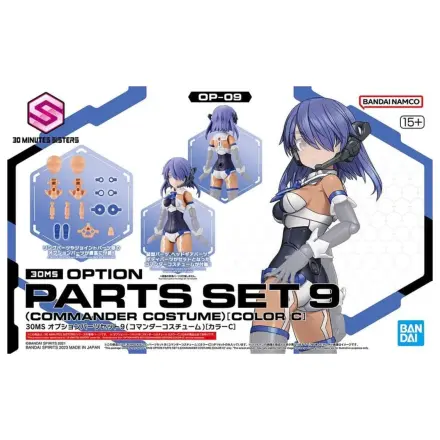 30MS Set de piese Opționale 9 (Commander Costume Color C) Model Kit poza produsului
