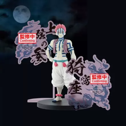 Figurină Demon Slayer Kimetsu no Yaiba Akaza Demon Series 17cm termékfotója