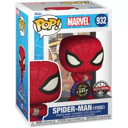 Figurină POP Marvel Spiderman Exclusive Chase poza produsului