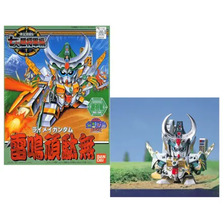 GUNDAM BB125 Raimei Gundam Set Model poza produsului