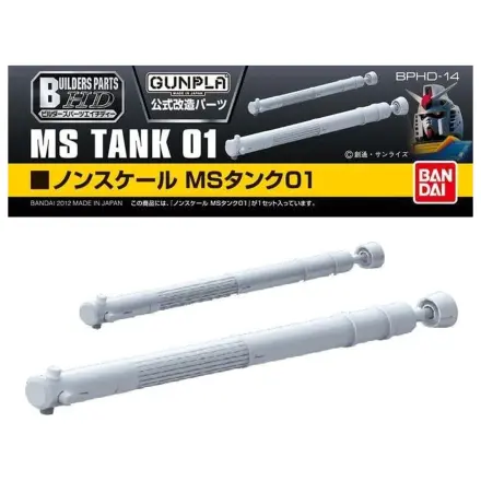 Gundam Builders Part HD MS Tank 01 set model poza produsului