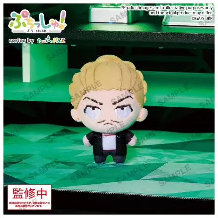 Jujutsu Kaisen Puchish! Figurina de pluș Vol. 3 Kinji Hakari 12 cm poza produsului