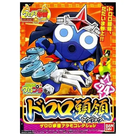 Kit model Keroro Ninja Dororo poza produsului