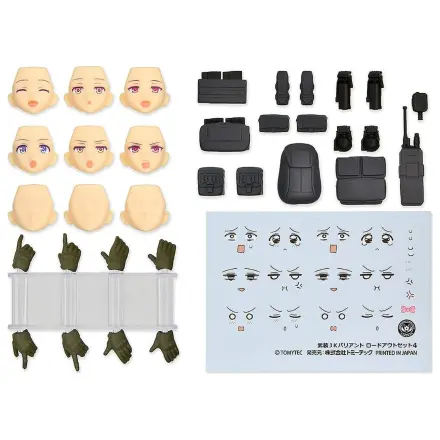 Little Armory figma PLUS Armed JK: Variant Loadout Set 4 Code: URBEX poza produsului