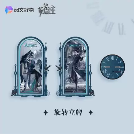 Lord of Mysteries diorama acrilica dubla fata Amon 18 cm poza produsului