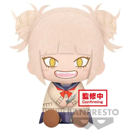 My Hero Academia Himiko Toga jucarie de plus 20cm poza produsului