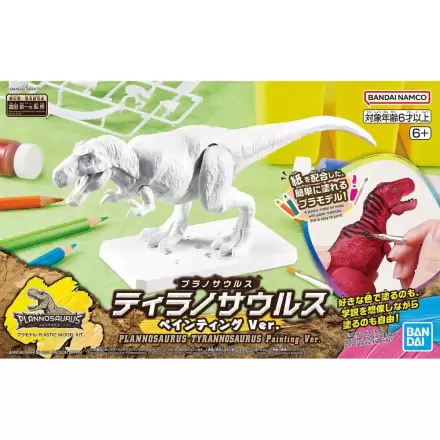 Plannosaurus Tyrannosaurus Painting Version Model Kit figura poza produsului