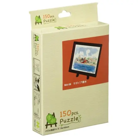 Porco Rosso Puzzle și șevalet Savoia water landing (150 piese) poza produsului
