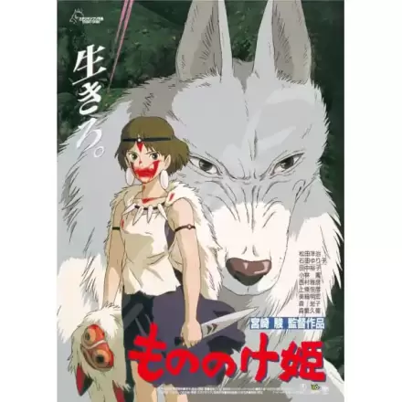Princess Mononoke Jigsaw Puzzle Movie Poster (1000 piese) poza produsului