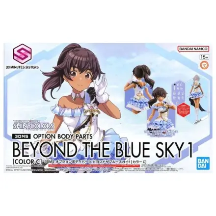 THE iDOLM@STER - Option Body Parts Beyond The Blue Sky 1 Color C - trusa de modelat poza produsului