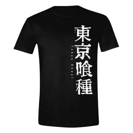 Tokyo Ghoul tricou Horizontal Logo poza produsului