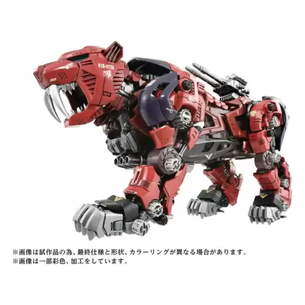 Zoids Plastic Model Kit 1/72 AZ-05 Saber Tiger poza produsului
